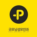 굿모닝PC 이미지