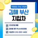 상동물류(주) 네이버블로그