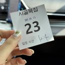 대부황금로 | 안산 대부도 맛집 전현무계획 시골묵집 내돈내산 평일 웨이팅 솔직후기