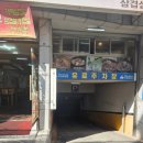 포켓당구장 | 여기 당구장 맞아? 인스타 감성 터지는 부산 대연동 '라온포켓클럽' 실물 후기. 경성대포켓볼