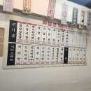 다래정 | [서울 영등포] 다래정연탄불생고기 영등포점 | 영등포시장 근처 가성비 고깃집 후기