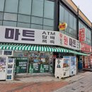 면사무소옆 이미지