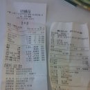 엔돌핀2노래방 이미지