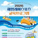 명품레저클럽주