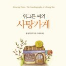 감각을 더하다 네이버블로그