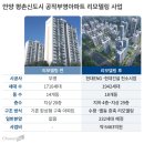 산본ENG