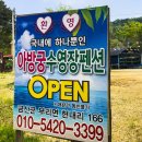 현내리 166 이미지