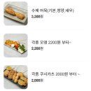 뎅오야