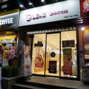 오렌즈대전시청역점 이미지