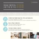 이솔한의원 이미지