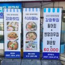 제일모텔 | 강화도 강성비 숙소 모텔 917 후기