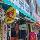 용천통닭문흥대주점