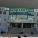 감골시민홀 이미지