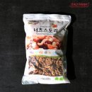 호두스토리