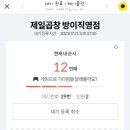 곱돌이 이미지