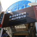 (주)정우디지털 네이버블로그