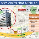 유진약국 이미지