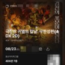 잭슨나인스 호텔 이미지