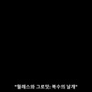 5시날개