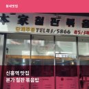 산성대로265번길 이미지