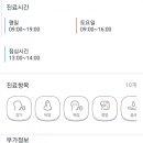 연세아이맘소아청소년과의원