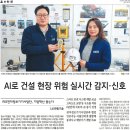 신호건설(주)