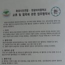 한광여자중학교 이미지