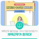 (주)나인코퍼레이션 이미지