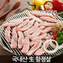 가야촌주