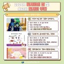 전라남도교육청남평도서관 이미지