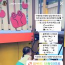 레이디하우스다이소 | 임신 후 해야 할 일 및 아기용품, 임부복 쇼핑템, 출산용품 준비