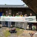 사랑나눔의집 이미지