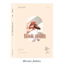 오일네트워크 이미지