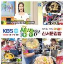서문별미김밥 이미지