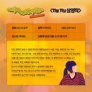 원 북 원 라이프 이미지