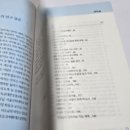 행복마을연구소 네이버블로그