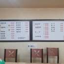 석사소머리국밥