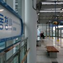 자기부상철도 합동청사역 이미지