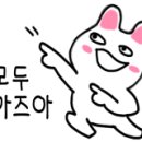 또바기육전