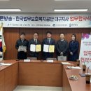 한국케이블티브이푸른방송(주) 이미지