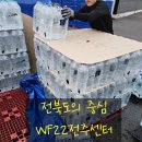 군산디젤센터 이미지