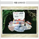 동경약품 이미지