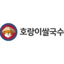 호랑이쌀국수 이미지