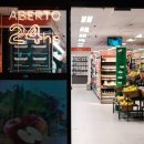 생활편의점 이미지