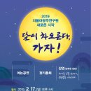 광주광역시 청소년문화의집 다목적홀 이미지