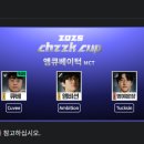 오늘 네이버e스포츠 뉴스화면에 중계될 경기와 팀 소개 이미지