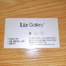 청동2세천 | 대구 달성군에서 긴급 재난지원금으로 구매 가능한 친환경 가구 원목 테이블 구경 다녀왔어요!