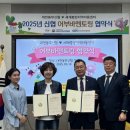 대전동부지역아동센터 이미지