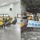 10월 노인학대예방캠페인봉사단, 존중하는 마음과 깨끗한 거리 만들기에 앞장 이미지