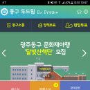 산수1동주민센터 이미지